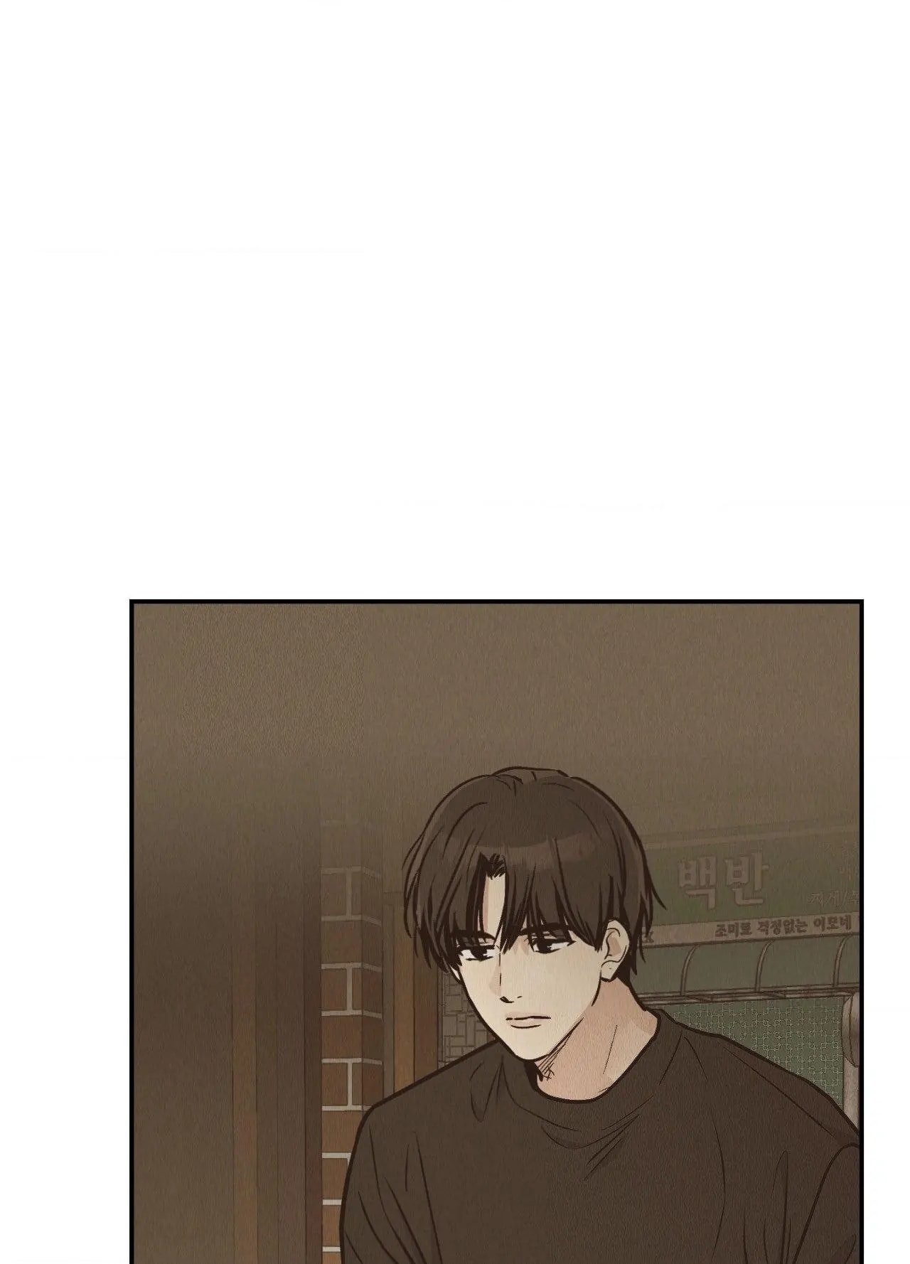 Payback, Chapter 73 image 049